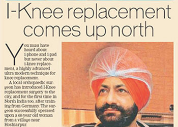 hip replacement cost in pathankot